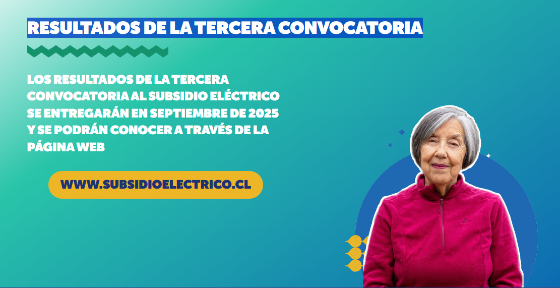 Resultados de la tercera convocatoria